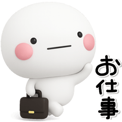 毎日使える♡大人のお仕事専用のスタンプ - LINE スタンプ 毎日使える♡大人のお仕事専用のスタンプ - LINE スタンプ