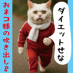 Cat speech bubble sticker8.