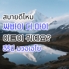 good greate 142872643899