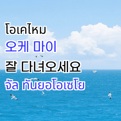 good greate 266924212094