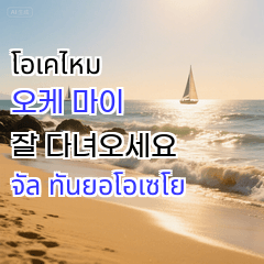 good greate 845697229018