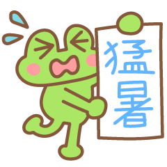 Frog favorite greeting6