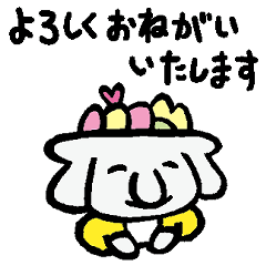 Elephant's Udon Noodle Sticker 15
