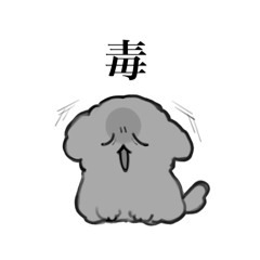 ゆるい!!どうぶつたちと漢字