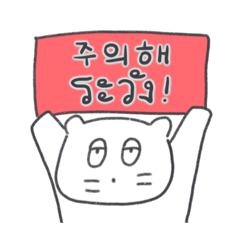 Bebe-Nyang is here.5 (Korean-Thai)
