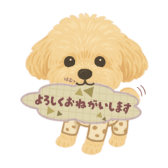 dogstampdesu