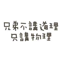 memo handwriting110