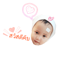 mytawan
