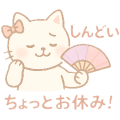 常にしんどいスタンプ - LINE スタンプ | LINE STORE
