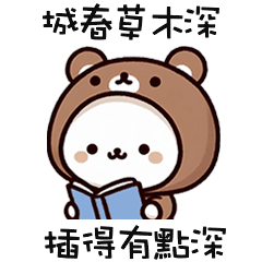 trash bear8