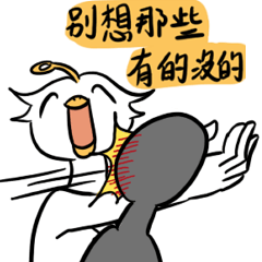 Duck-Duck.J-Feel encouraged daily6