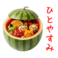 Purr-fect fruit punch messages.