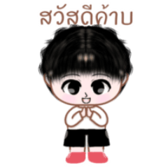 Kino the mischievous