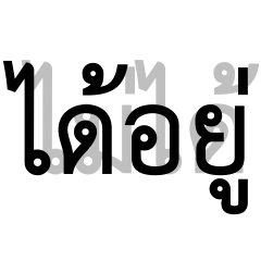 Hidden Words