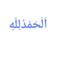 alhamdulillah Stiker LINE LINE STORE alhamdulillah Stiker LINE LINE STORE