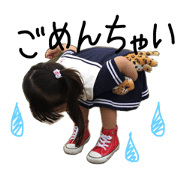 iochanman