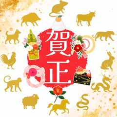 組み合わせ♡毎年使えるお正月＆寒中見舞い