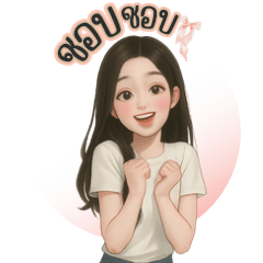 P Cream Sweet Big Sis - Vol.1
