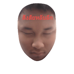 myCrappy friend