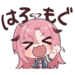 【公式】桃月はぐスタンプ