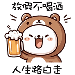 trash bear10