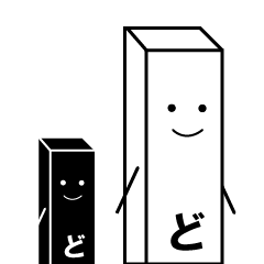 Hakkenn and Kokkenn
