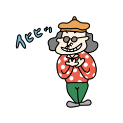 フルキャワさん。その2