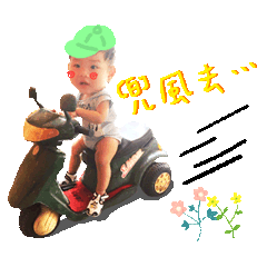 萌萌小鮮肉的日常