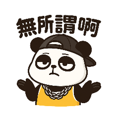 Hip Hop Panda  Naughty Chapter