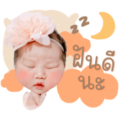 Mina-. – LINE 스티커 | LINE STORE