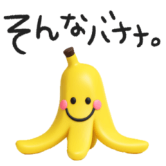 yuruyuru dajyare 3D
