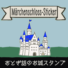 the fairytail castle stickers