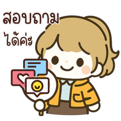 จินนี่ สาวน้อยน่ารัก : ทำงาน