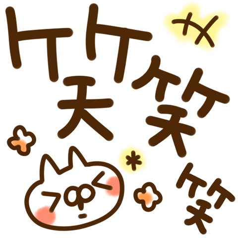 big font cat and rabbit e m p