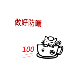 Bright Little Cat 4-168