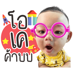 Hello My Name is  racing