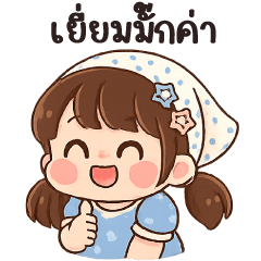 หนมเค้ก 6