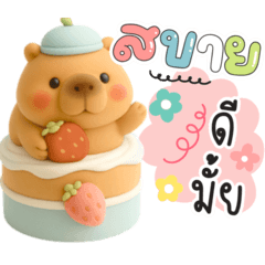 Cute soft Cake Capybara