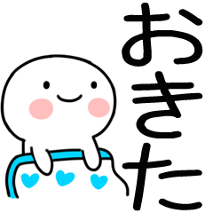 日常会話くん★