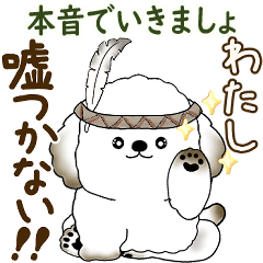 DOG (Sometimes I'll be honest)
