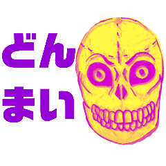 HAMAJIRO_20250621182733