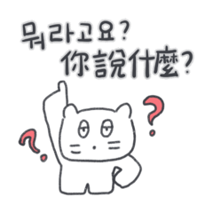 Bebe-Nyang is here 2(Korean/CHN-Trad.)