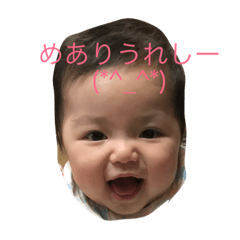 Mearie