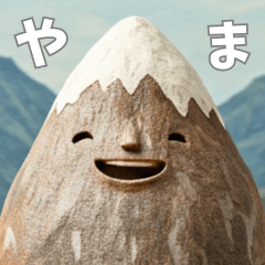 山を愛する山さんたちのスタンプ