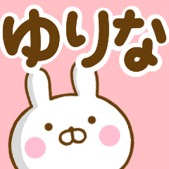 Rabbit Usahina yurina