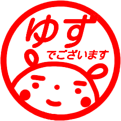 name sticker yuzu keigo