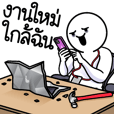 ตลก