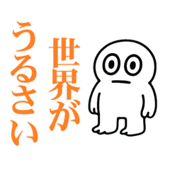 ISFP向けスタンプ【最上位】