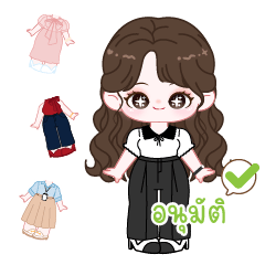 [แต่งตัว] มิสแฮปปี้ in office V.2