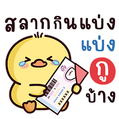 Little Jimmy Duck15